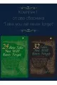 Комплект от два сборника  с разкази на английски  Tales you will never forget  на супер цена