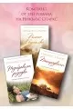 Комплект от три романа на Никълъс Спаркс на супер цена